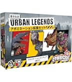 Amazon | シーモンジャパン (CmonJapan) ボードゲーム ゾンビ